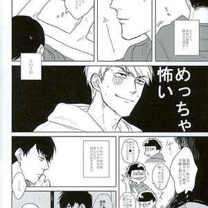 [Sakamichigurui] Hatsumono matsu to kiku – Osomatsu-san dj [JP] – Gay Manga sex 3