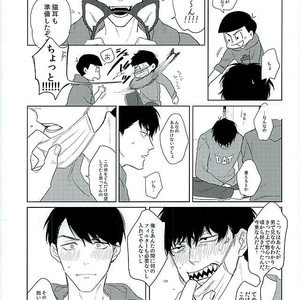 [Sakamichigurui] Hatsumono matsu to kiku – Osomatsu-san dj [JP] – Gay Manga sex 6