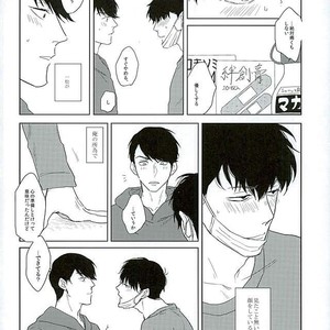 [Sakamichigurui] Hatsumono matsu to kiku – Osomatsu-san dj [JP] – Gay Manga sex 7