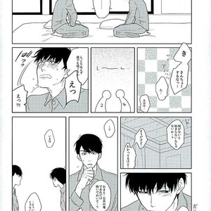 [Sakamichigurui] Hatsumono matsu to kiku – Osomatsu-san dj [JP] – Gay Manga sex 9