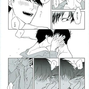 [Sakamichigurui] Hatsumono matsu to kiku – Osomatsu-san dj [JP] – Gay Manga sex 12