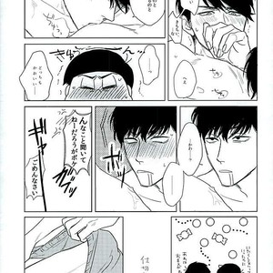 [Sakamichigurui] Hatsumono matsu to kiku – Osomatsu-san dj [JP] – Gay Manga sex 14