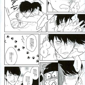 [Sakamichigurui] Hatsumono matsu to kiku – Osomatsu-san dj [JP] – Gay Manga sex 19