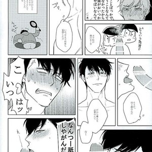 [Sakamichigurui] Hatsumono matsu to kiku – Osomatsu-san dj [JP] – Gay Manga sex 21
