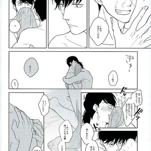[Sakamichigurui] Hatsumono matsu to kiku – Osomatsu-san dj [JP] – Gay Manga sex 23