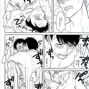 [Sakamichigurui] Hatsumono matsu to kiku – Osomatsu-san dj [JP] – Gay Manga sex 27