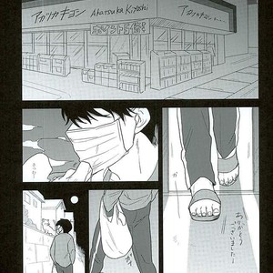 [Sakamichigurui] Hatsumono matsu to kiku – Osomatsu-san dj [JP] – Gay Manga sex 33