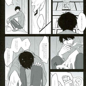 [Sakamichigurui] Hatsumono matsu to kiku – Osomatsu-san dj [JP] – Gay Manga sex 34