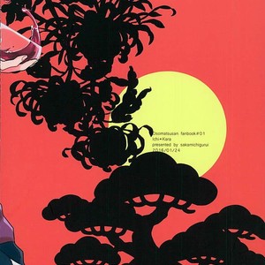 [Sakamichigurui] Hatsumono matsu to kiku – Osomatsu-san dj [JP] – Gay Manga sex 36