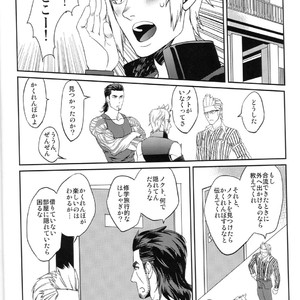 Amaetai Hitotachi – Final Fantasy XV dj [JP] – Gay Manga sex 2
