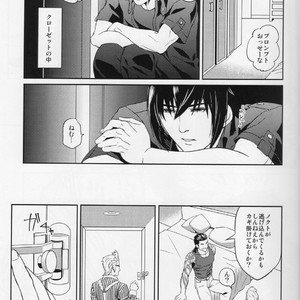 Amaetai Hitotachi – Final Fantasy XV dj [JP] – Gay Manga sex 3