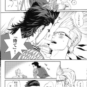 Amaetai Hitotachi – Final Fantasy XV dj [JP] – Gay Manga sex 8