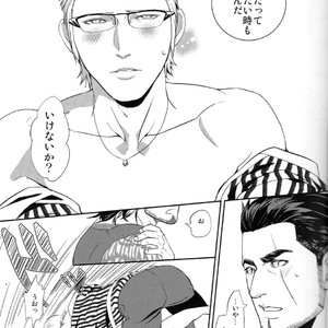 Amaetai Hitotachi – Final Fantasy XV dj [JP] – Gay Manga sex 9