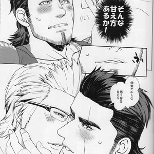 Amaetai Hitotachi – Final Fantasy XV dj [JP] – Gay Manga sex 13