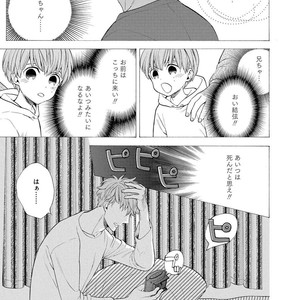 [TENKAWA Ai] Ore no Kirai na Yankee-kun [JP] – Gay Manga sex 4