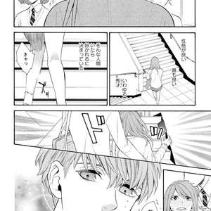 [TENKAWA Ai] Ore no Kirai na Yankee-kun [JP] – Gay Manga sex 5