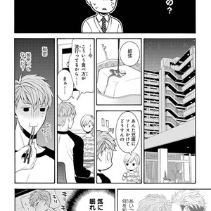 [TENKAWA Ai] Ore no Kirai na Yankee-kun [JP] – Gay Manga sex 15