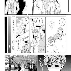 [TENKAWA Ai] Ore no Kirai na Yankee-kun [JP] – Gay Manga sex 21