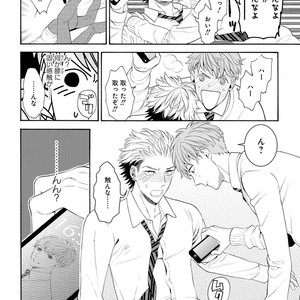 [TENKAWA Ai] Ore no Kirai na Yankee-kun [JP] – Gay Manga sex 27