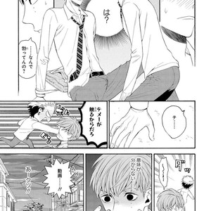 [TENKAWA Ai] Ore no Kirai na Yankee-kun [JP] – Gay Manga sex 28