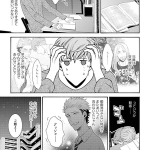 [TENKAWA Ai] Ore no Kirai na Yankee-kun [JP] – Gay Manga sex 30