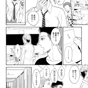 [TENKAWA Ai] Ore no Kirai na Yankee-kun [JP] – Gay Manga sex 31