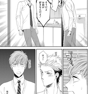 [TENKAWA Ai] Ore no Kirai na Yankee-kun [JP] – Gay Manga sex 34