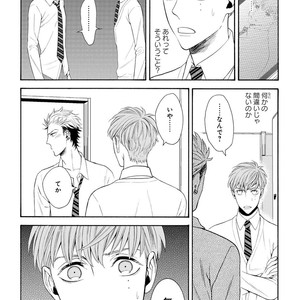 [TENKAWA Ai] Ore no Kirai na Yankee-kun [JP] – Gay Manga sex 35
