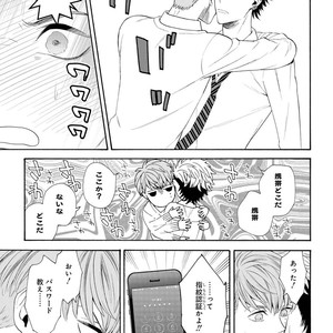 [TENKAWA Ai] Ore no Kirai na Yankee-kun [JP] – Gay Manga sex 40