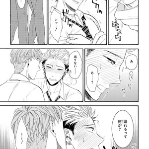 [TENKAWA Ai] Ore no Kirai na Yankee-kun [JP] – Gay Manga sex 44