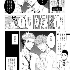 [TENKAWA Ai] Ore no Kirai na Yankee-kun [JP] – Gay Manga sex 51