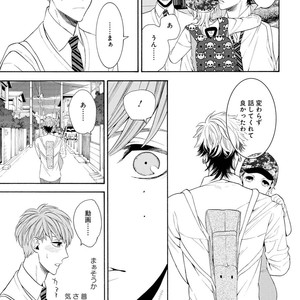 [TENKAWA Ai] Ore no Kirai na Yankee-kun [JP] – Gay Manga sex 64