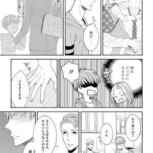 [TENKAWA Ai] Ore no Kirai na Yankee-kun [JP] – Gay Manga sex 66