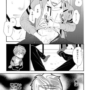 [TENKAWA Ai] Ore no Kirai na Yankee-kun [JP] – Gay Manga sex 72