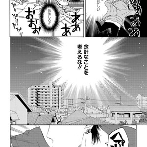 [TENKAWA Ai] Ore no Kirai na Yankee-kun [JP] – Gay Manga sex 73