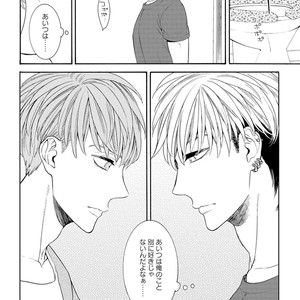 [TENKAWA Ai] Ore no Kirai na Yankee-kun [JP] – Gay Manga sex 77
