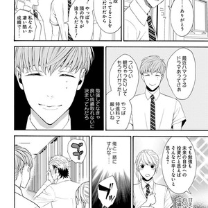 [TENKAWA Ai] Ore no Kirai na Yankee-kun [JP] – Gay Manga sex 79