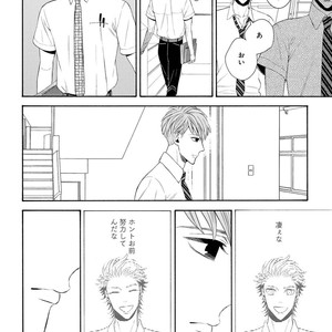 [TENKAWA Ai] Ore no Kirai na Yankee-kun [JP] – Gay Manga sex 85