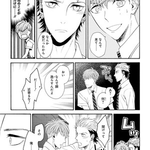 [TENKAWA Ai] Ore no Kirai na Yankee-kun [JP] – Gay Manga sex 88