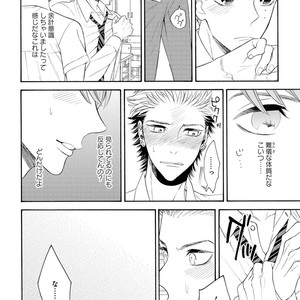 [TENKAWA Ai] Ore no Kirai na Yankee-kun [JP] – Gay Manga sex 93