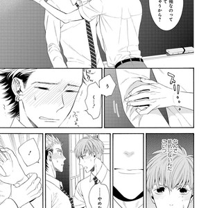 [TENKAWA Ai] Ore no Kirai na Yankee-kun [JP] – Gay Manga sex 94