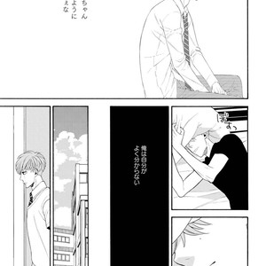 [TENKAWA Ai] Ore no Kirai na Yankee-kun [JP] – Gay Manga sex 108