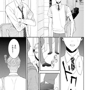 [TENKAWA Ai] Ore no Kirai na Yankee-kun [JP] – Gay Manga sex 112