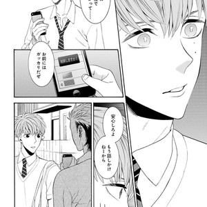 [TENKAWA Ai] Ore no Kirai na Yankee-kun [JP] – Gay Manga sex 115
