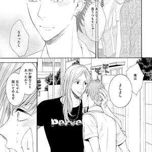 [TENKAWA Ai] Ore no Kirai na Yankee-kun [JP] – Gay Manga sex 118