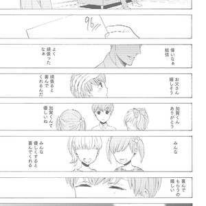 [TENKAWA Ai] Ore no Kirai na Yankee-kun [JP] – Gay Manga sex 120