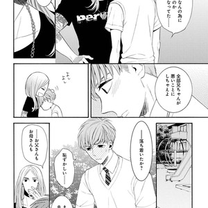 [TENKAWA Ai] Ore no Kirai na Yankee-kun [JP] – Gay Manga sex 121