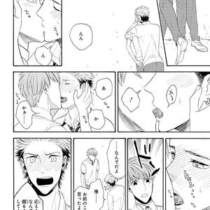 [TENKAWA Ai] Ore no Kirai na Yankee-kun [JP] – Gay Manga sex 129