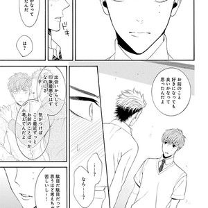 [TENKAWA Ai] Ore no Kirai na Yankee-kun [JP] – Gay Manga sex 130