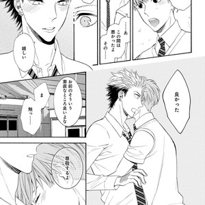 [TENKAWA Ai] Ore no Kirai na Yankee-kun [JP] – Gay Manga sex 132